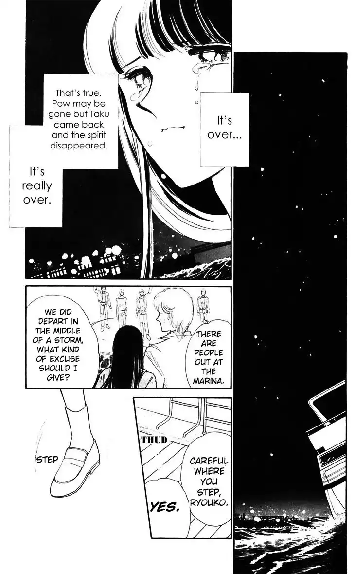 Ryouko no Shinrei Jikenbo Chapter 16 36